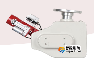 海灣ZDMS0.8/20S-JXG1，ZDMS0.8/30S-JXQ1自動跟蹤定位射流滅火裝置