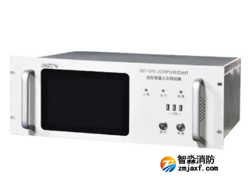 海灣GST-DTS-2020P分布式感溫光纖火災(zāi)探測主機(jī)（信號(hào)處理單元）