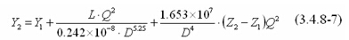 系統(tǒng)的阻力損失宜從減壓孔板后算起，并應(yīng)按下列公式計算，壓力系數(shù)和密度系數(shù)
